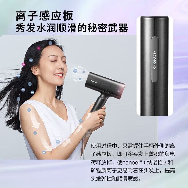 松下高效负离子电吹风EH-NX71高速恒温护发设计高清大图