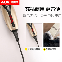 奥克斯(AUX)理发器电量显示 强劲动力 持久续航 不卡发 婴幼儿电推剪充电式 电动剃头刀成人剪发器玫瑰金+套餐