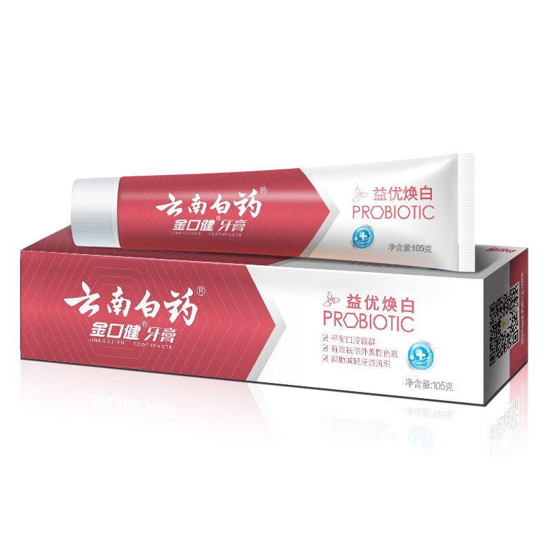 云南白药金口健牙膏105克(酷爽冬青) 益优焕白益生菌[新老包装随机发货] 红色高清大图