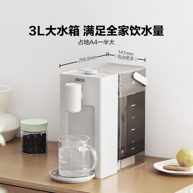 北鼎(BUYDEEM) 饮水机 DS95A(单位:台)高清大图