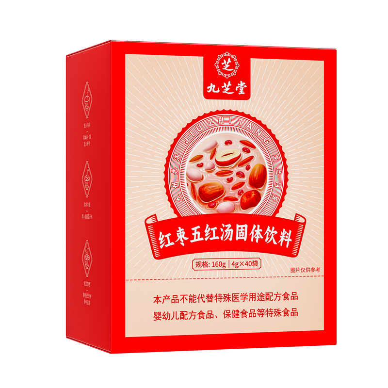 九芝堂红枣五红汤固体饮料160g(4gx40袋) 2751