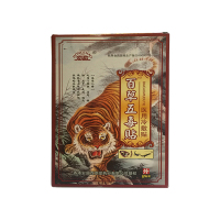 【套餐多优惠多】百草五毒贴 医用冷敷贴 8贴装 跌打损伤腰腿颈椎滑膜坐骨腰 宏超 3送1 5送2