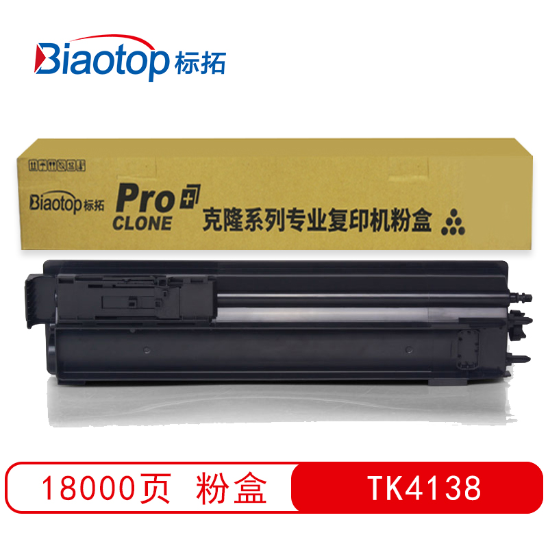 标拓(biaotop)bt-tk4138粉盒 克隆系列复印机粉盒适用于京瓷taskalfa