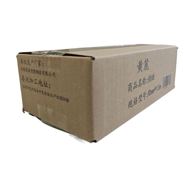 黄麓 锁链 10mm*1.5m 根图片