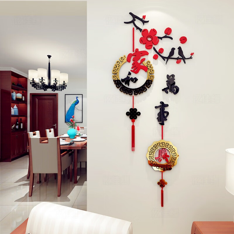 维诺亚3d立体亚克力墙贴纸贴画客厅餐厅卧室玄关电视背景墙上房间装饰品高清大图