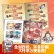 [多重精美礼品]西游记7-9 [正版]赠卡套+书签+降魔卡赛雷三分钟漫画西游记789全套3册 塞雷3分钟漫画四大名著小学