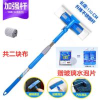 擦玻璃家用伸缩杆双面擦窗搽刷刮洗器高楼清洁清洗窗户工具|加长杆擦窗器升级款+1布+玻璃水泡片