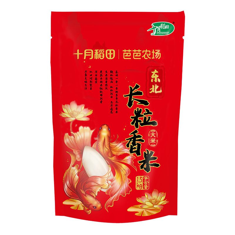 十月稻田 长粒香米1.5KGHC