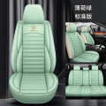 汽车坐垫四季通用全包围皮座套简约秋冬季新款小车座椅套专用座垫 薄荷绿-全包标准版（5座坐垫套）