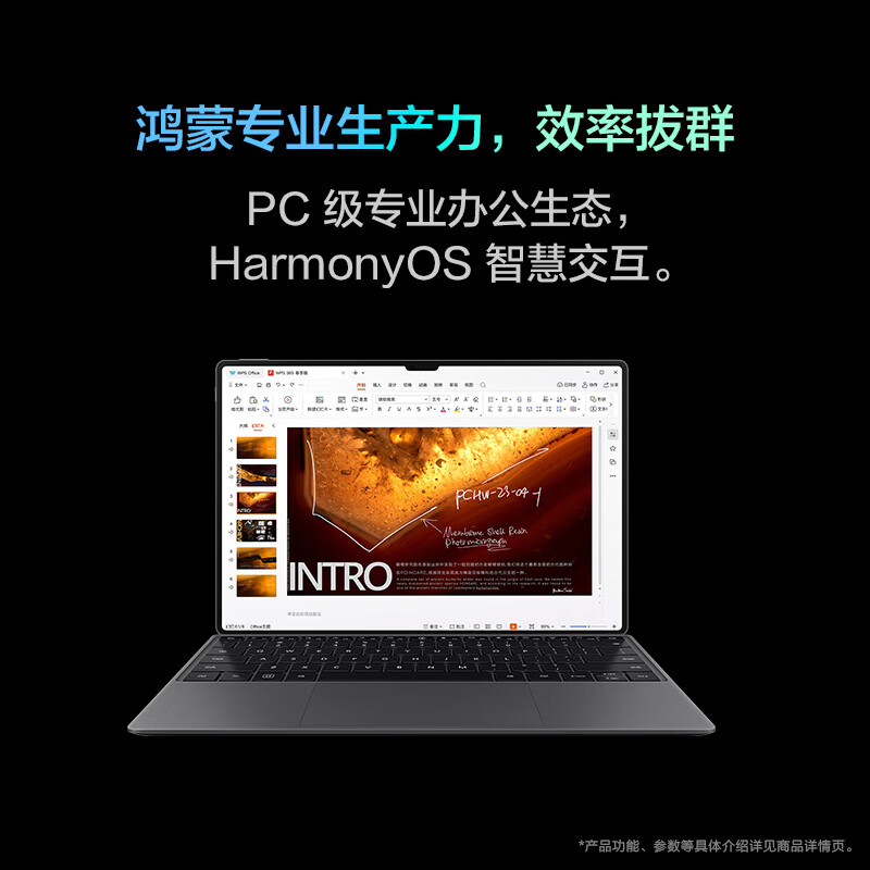 华为HUAWEI MatePad Pro 13.2吋144Hz OLED柔性屏星闪连接 办公创作平板电脑16+1TB笔加键盘 曜金黑高清大图