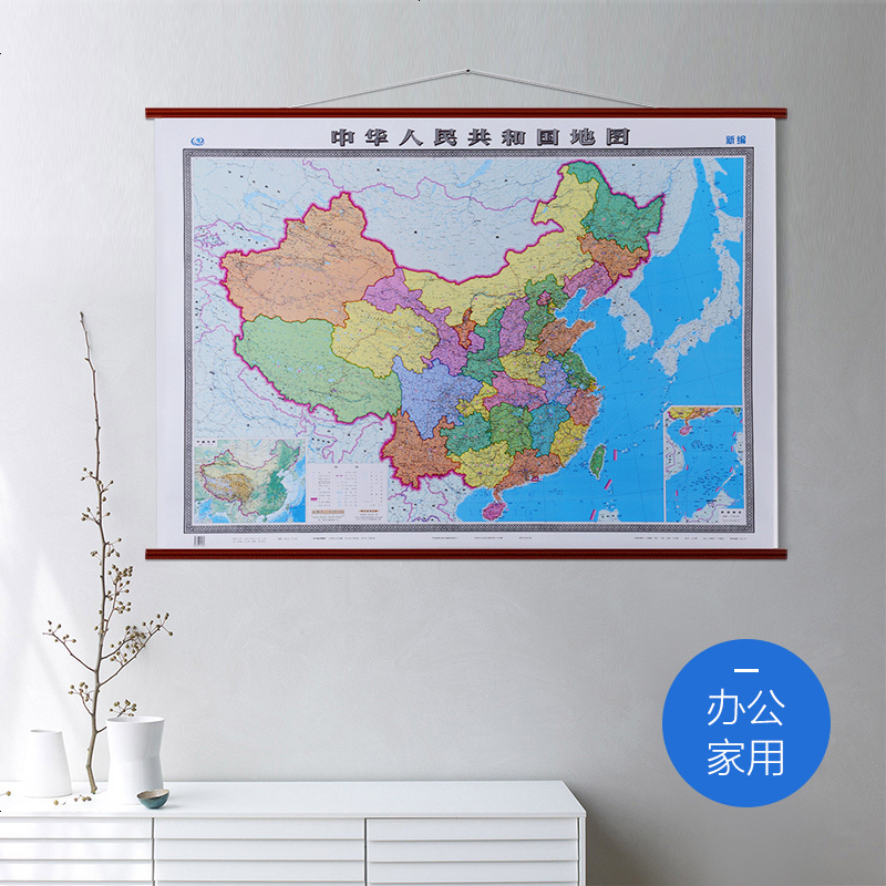 世界地图2020年新版挂图1.5x1.1米覆膜防水无拼缝双全开亚光膜 不反光