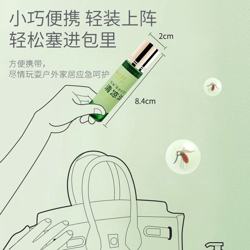 海氏海诺 走珠型清凉油滚珠 提神神器醒脑学生防瞌睡开车犯困清凉神器 12ml高清大图