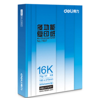得力(deli) 7407 莱茵河打印纸16K复印纸70g 500张/包 单包装