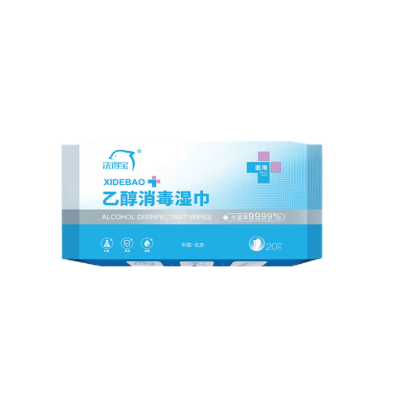 乙醇消毒湿巾20抽/包 酒精湿巾
