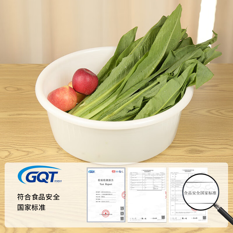 珠江 食品级塑料圆盆 34.7cm食品级塑料圆盆 ZY-GF8690高清大图