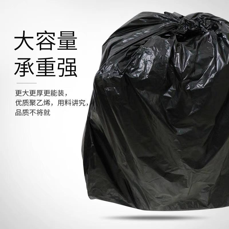 洁成 垃圾袋 5843 100*120CM 2000个