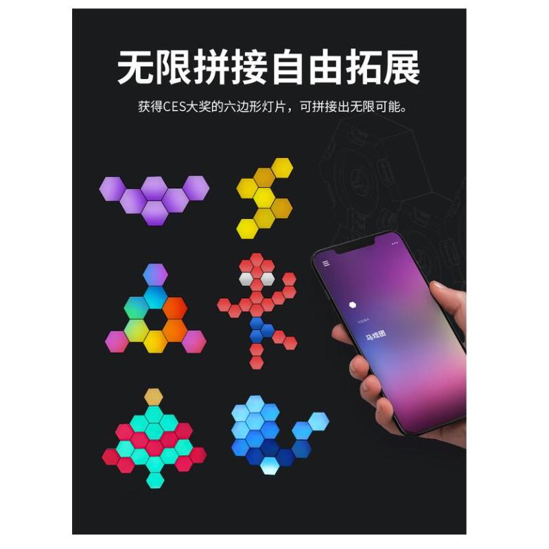 LifeSmart 量子灯 量子灯礼盒装(魔音版)