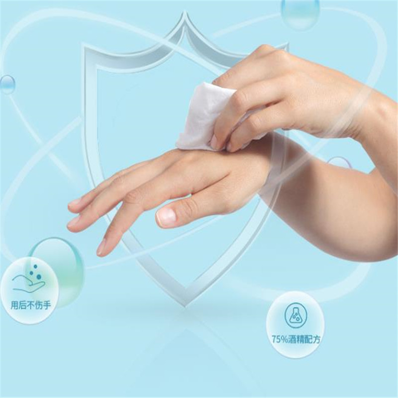 75%酒精 湿巾