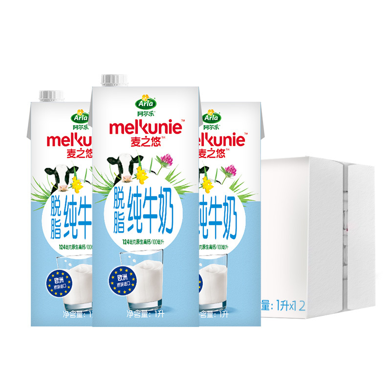 Arla 麦之悠 德国进口 3.6g蛋白质,124mg原生高钙 脱脂纯牛奶礼盒装1L*12盒整箱 爱氏晨曦升级款