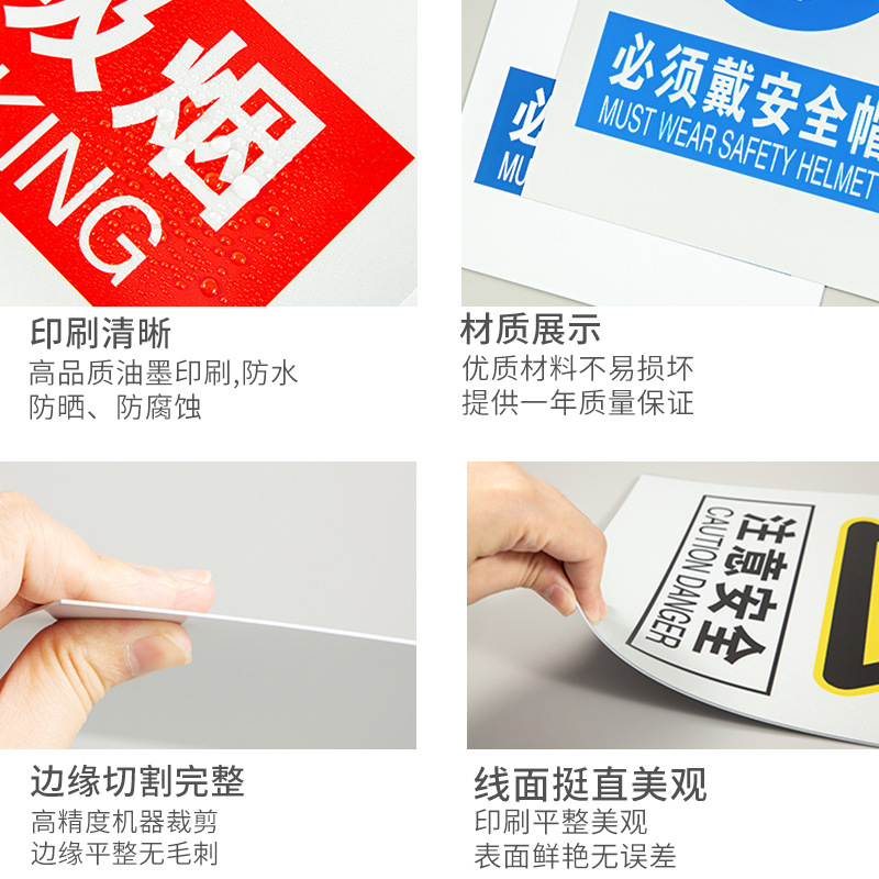 禁止吸烟安全警示牌 有电危险禁止烟火pvc铝板反光安全标识牌高清大图