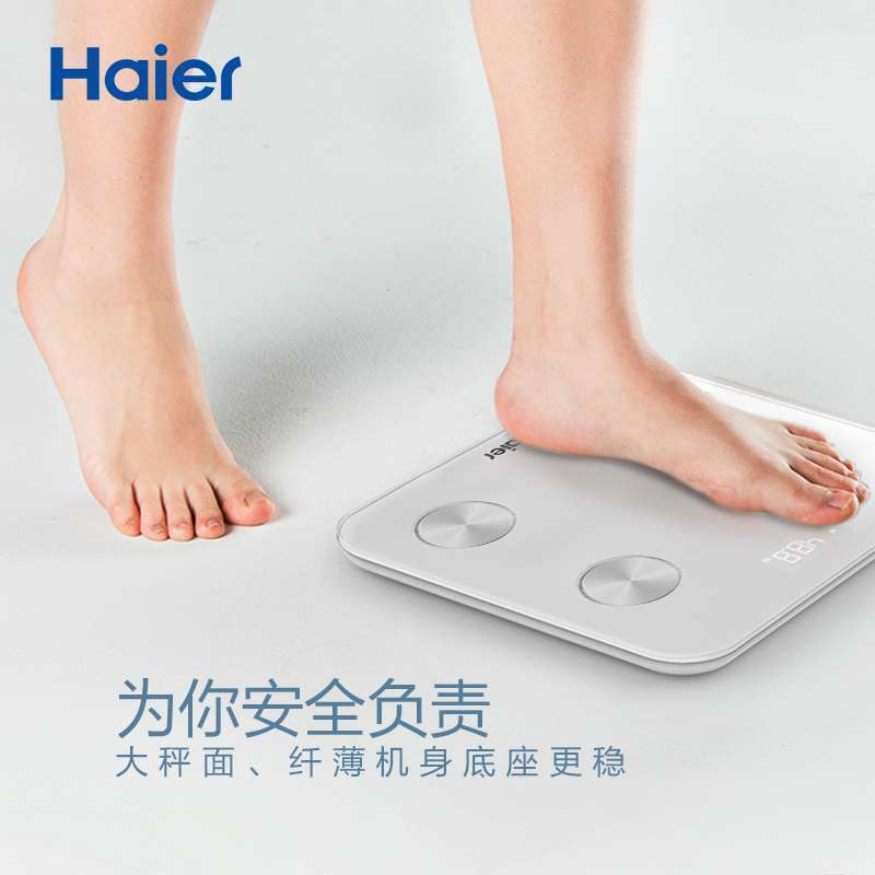 海尔(Haier) 电子秤 ZNC02-D218 智能电子秤 单台价格