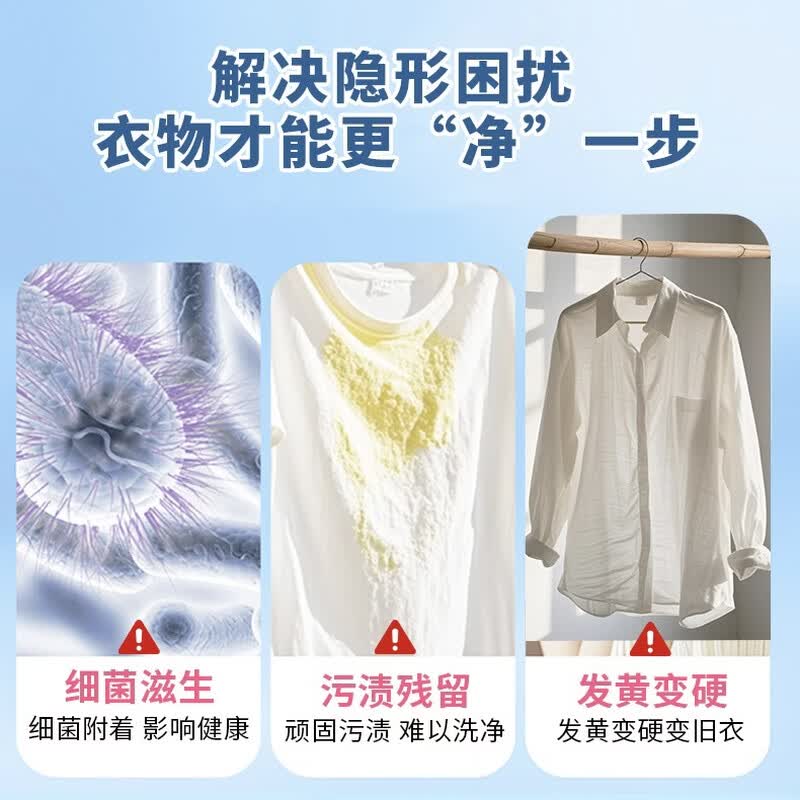 大运河衣泡净1.08kg高清大图