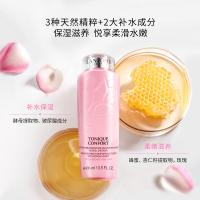 LANCOME兰蔻大粉水400ml毫升 清滢保湿柔肤水爽肤水 滋润营养 两种版本随机