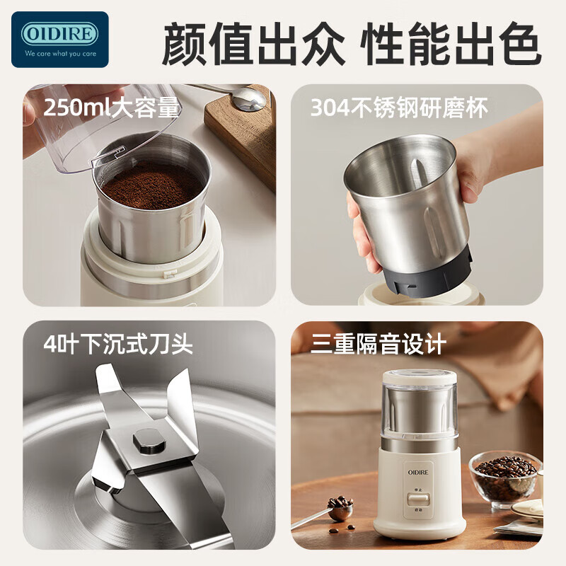 奥帝尔(OIDIRE) 研磨机单杯款ODI-YM07高清大图
