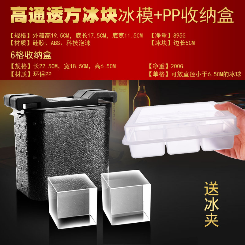 创意大冰球硅胶冰模威士忌冰块冰球骷髅头制冰盒冰格盒