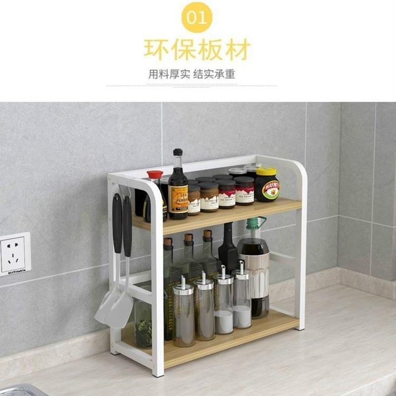 30长 浅胡桃+黑架 厨房置物架调味料收纳架调料架子调味盒调料罐瓶架落地多层省空间