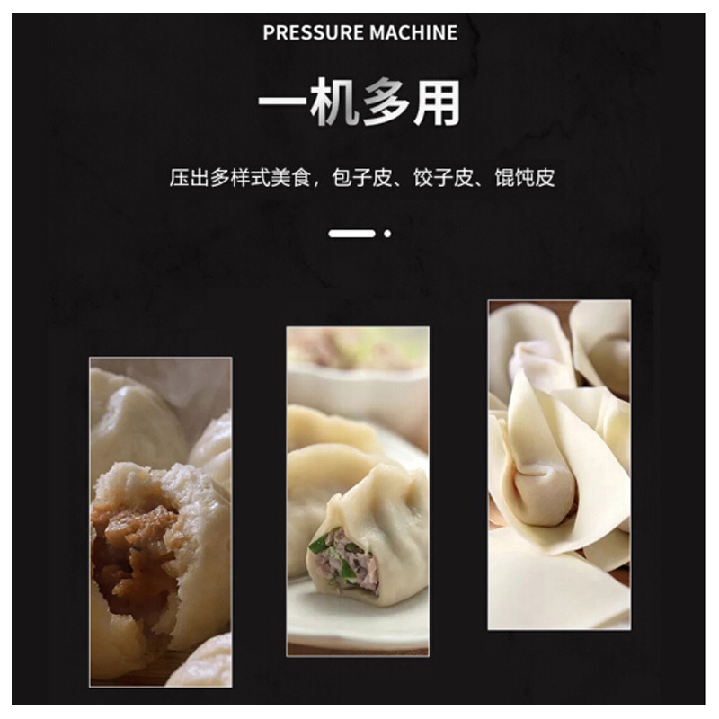 圣托（Shentop）高速压包子皮机商用 大型电动压饺子皮擀面皮机 不锈钢全自动压面机 STMS-G25