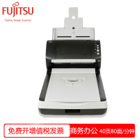 富士通(FUJITSU) fi-7280CW彩色双面自动高速扫描仪A4平板馈纸式 文档发票身份证扫描仪