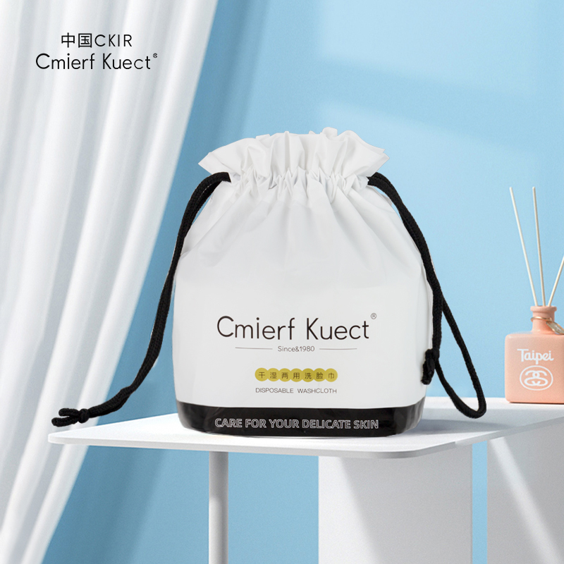 Cmierf Kuect-卷装棉柔巾 CKIR-RY011-3 一次性洁面巾珍珠纹绵柔巾干湿两用可悬挂