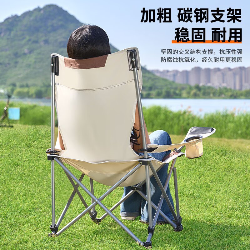 尚烤佳 午休椅 SKJ-461 户外躺椅 折叠椅 便携休闲椅 浅云高清大图