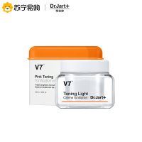 Dr.Jart+ 蒂佳婷 维生素活颜素颜霜50ml V7素颜霜 日霜晚霜 温和 懒人裸妆 隔离妆前乳 补水保湿 提亮肤色