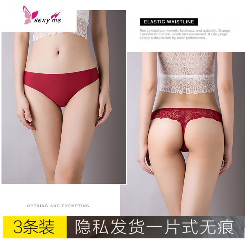 女士内裤性感蕾丝低腰透明三角裤少女日系新款聚酯纤维(涤纶)裆 FISH BASKET