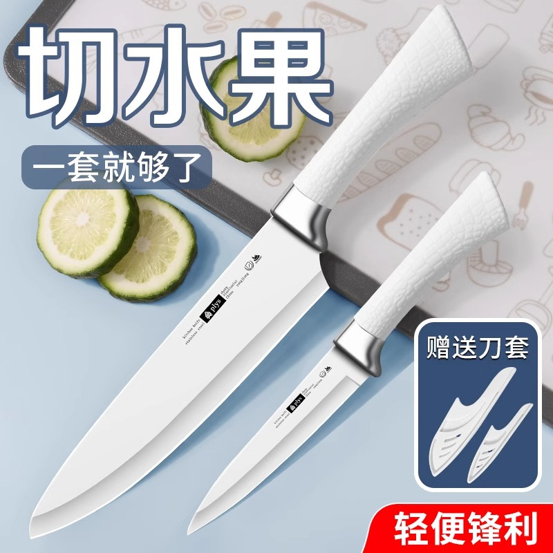 水果刀家用小刀锋利高硬度高档商用切西瓜专用刀宿舍用削皮刀7163