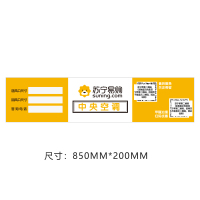 帮客材配 商空易耗件 中央空调 专用 标识贴 定制产品 中型风口标识贴*100张