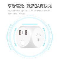 爱国者(aigo)无线魔方插头1转4+2USB+Type-C口创意插排/多功能插线板 墙面转换器 厨房插座带开关MN33