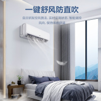 奥克斯(AUX)空调 1匹挂机 新三级能效 变频 单冷空调 租房 家用卧室 壁挂式空调挂机