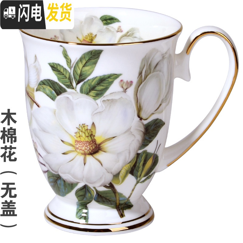 三维工匠欧式唐山骨瓷咖啡杯陶瓷带盖马克杯水杯茶杯北欧创意杯子女家用杯高清大图