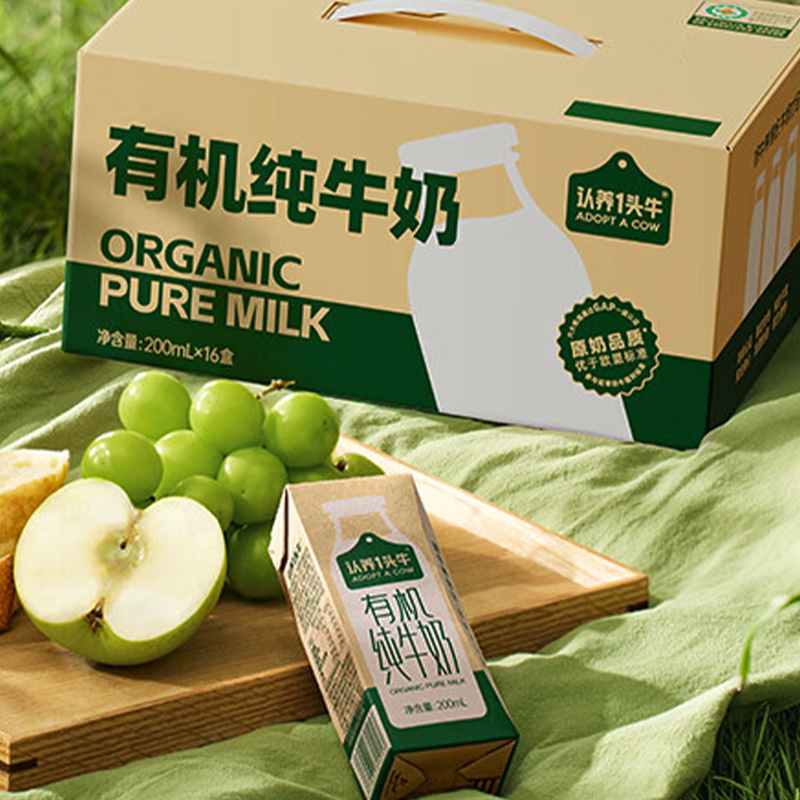认养一头牛纯牛奶口感醇厚有机柳叶200ml*16盒*2箱高清大图
