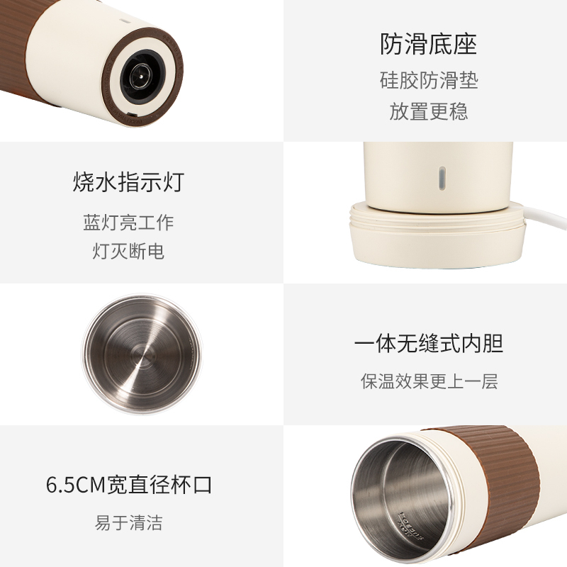 苏宁极物X博的电热水杯便携式家用小型烧水壶旅行电热杯迷你加热宿舍养生杯