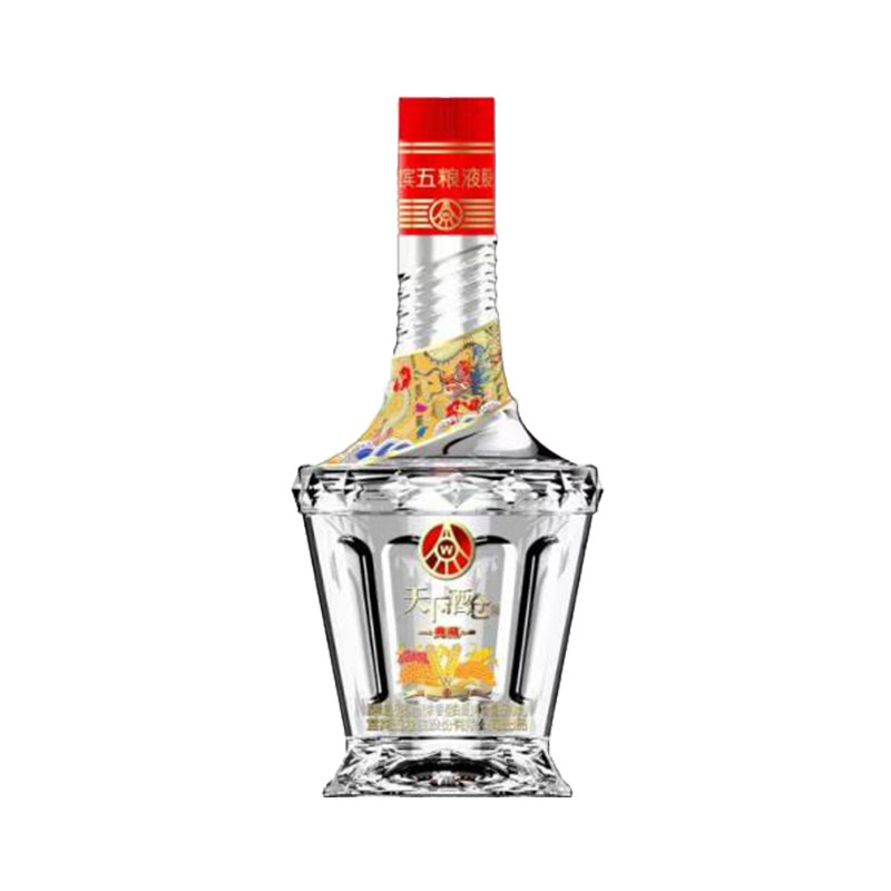 五粮液52度天下酒仓典藏(红白瓶随机发货)浓香型白酒(内含三只手提袋)