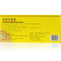 白云山 安神补脑液10支/盒 生精补髓 益气 养血 强脑安神 神经衰弱