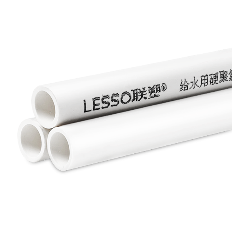 联塑白色PVC给水管 1.6Mpa 25*2.0mm 4m/根 (20个)