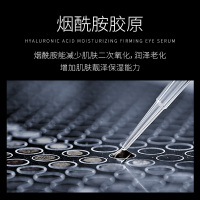 肌琳莎玻尿酸烟酰胺肌底面膜贴25ml*10片/盒