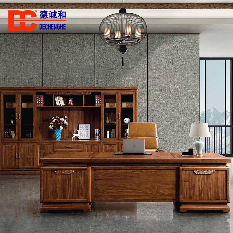 自营 新品 标灿总裁高档新中式老板桌班台实木班台办公桌中式董事长实木桌总裁桌