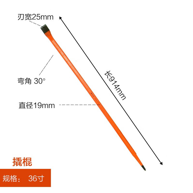 钢盾(SHEFFIELD)30°角撬棒 36寸 914mm S081036高清大图