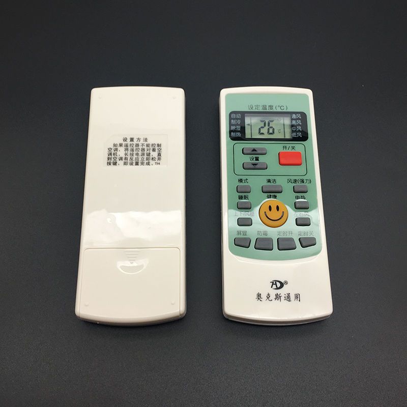 AUX奥克斯空调遥控器通用挂机柜机新款老款YKR-H/112/102/008/901 AUX奥克斯空调遥控器通用挂机柜机